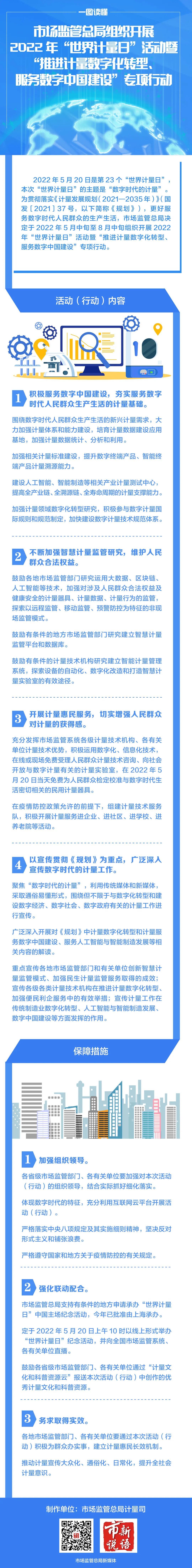 长图.jpg