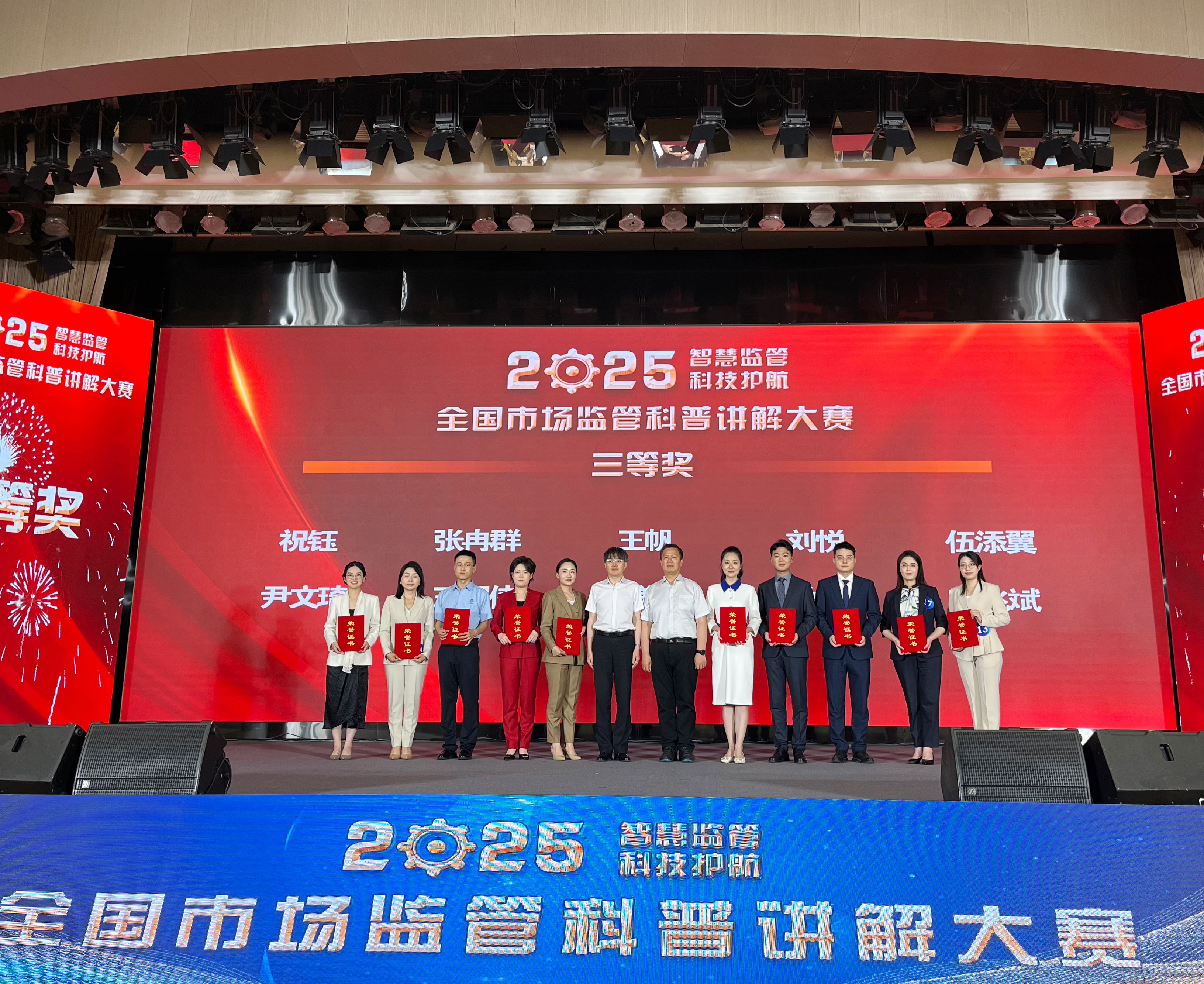 微信图片_20250618085543.jpg