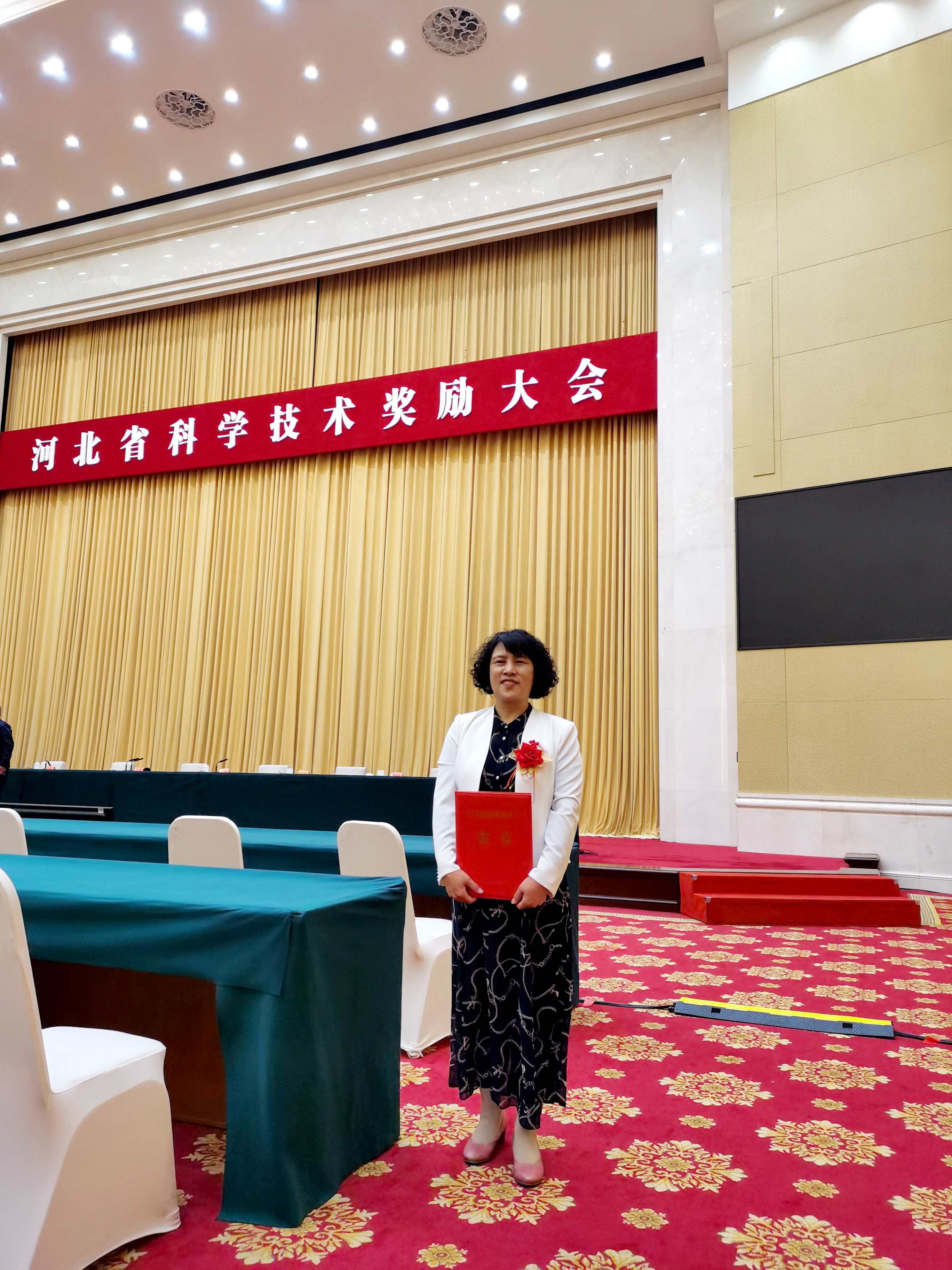 该院冯金淼同志作为项目代表到河北省科学技术奖励大会上台领奖。.jpg 该院冯金淼同志作为项目代表到河北省科学技术奖励大会上台领奖。.jpg