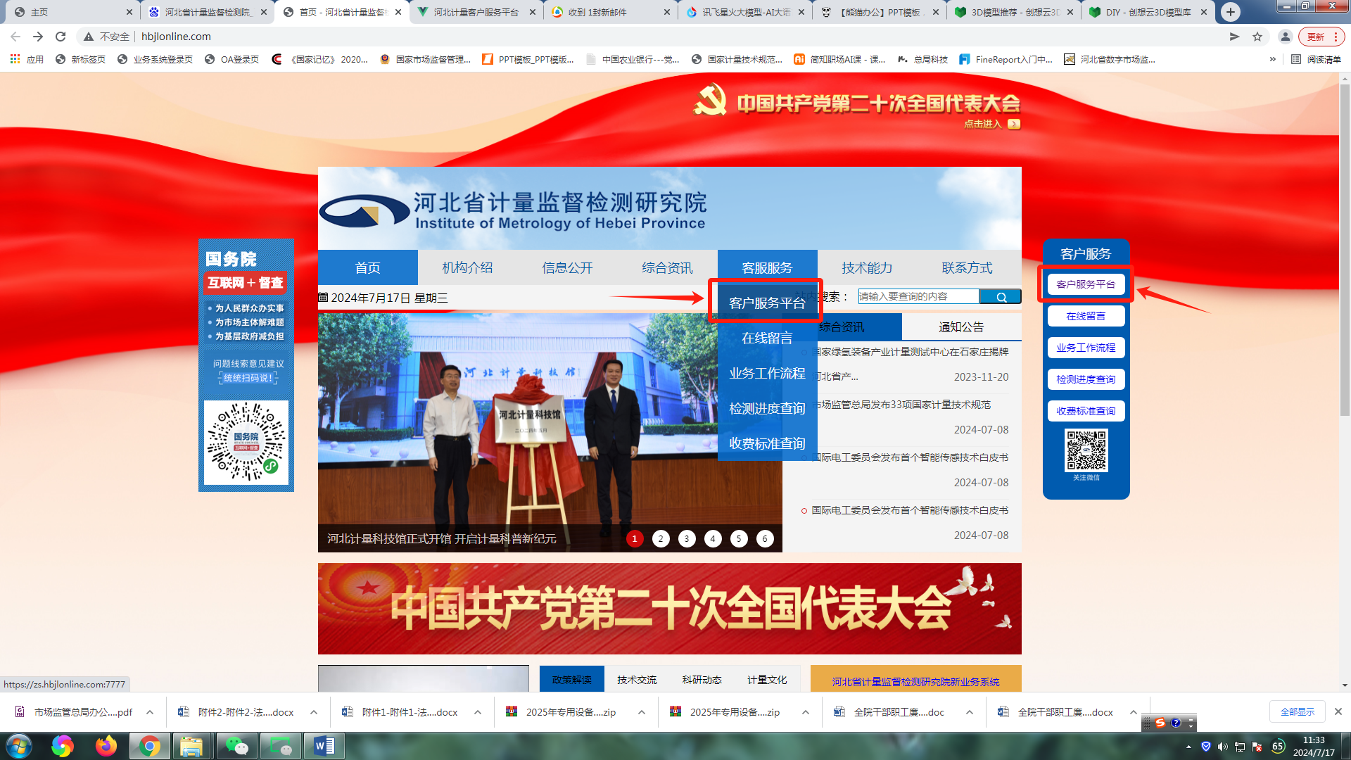 273ede18e887108bdcc533928e27436.png 273ede18e887108bdcc533928e27436.png