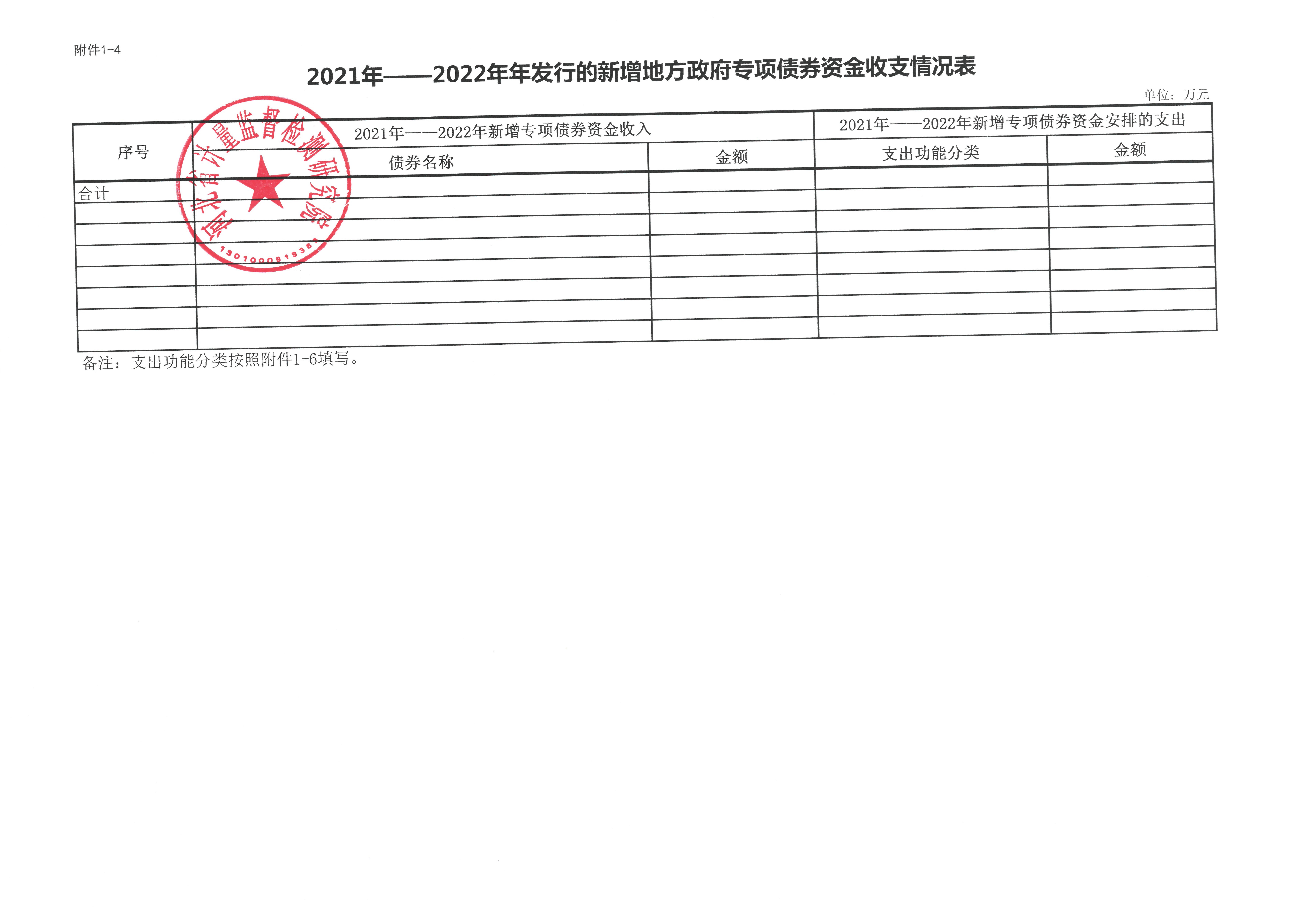 SKM_C22623061910020_0004.jpg