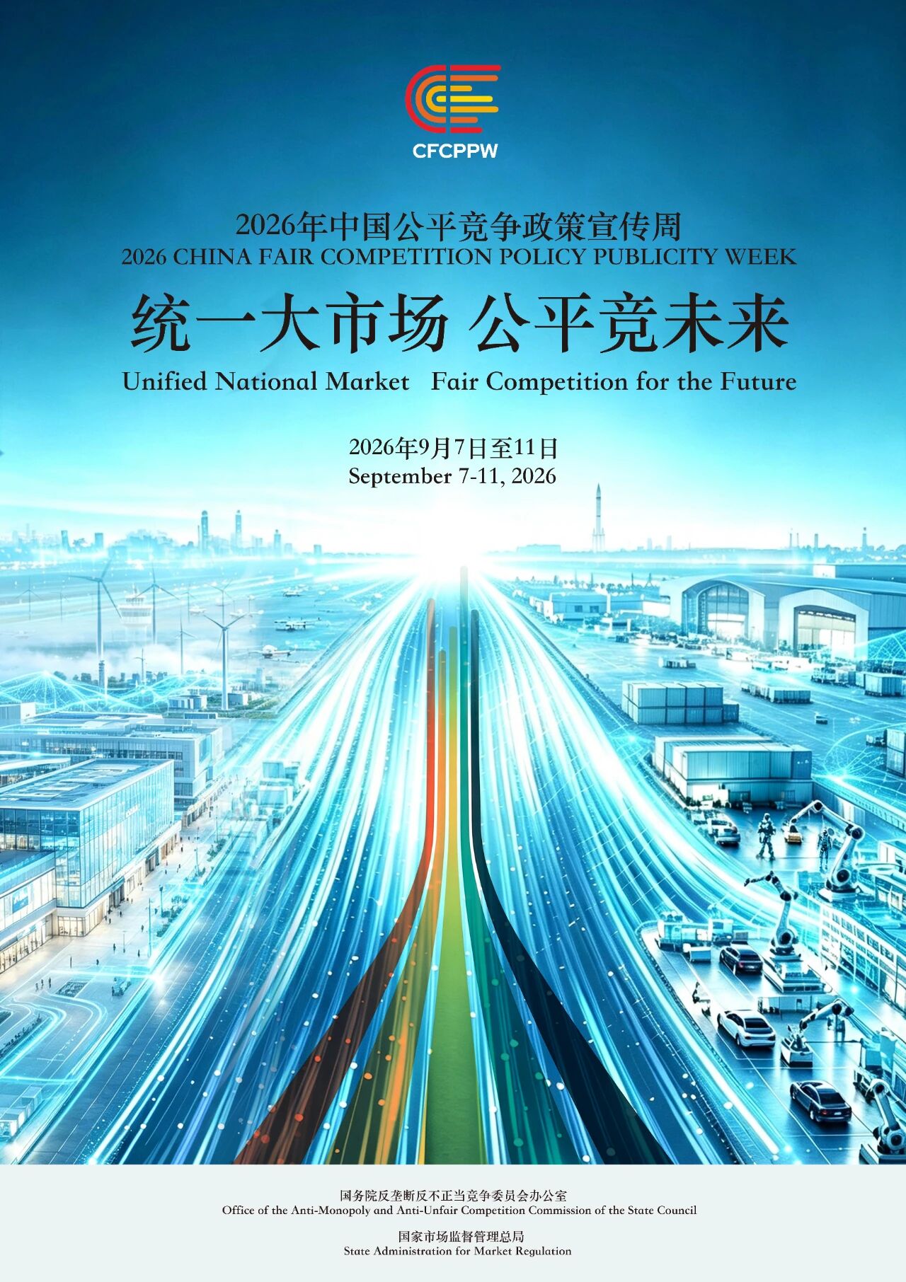 海报原图.jpg