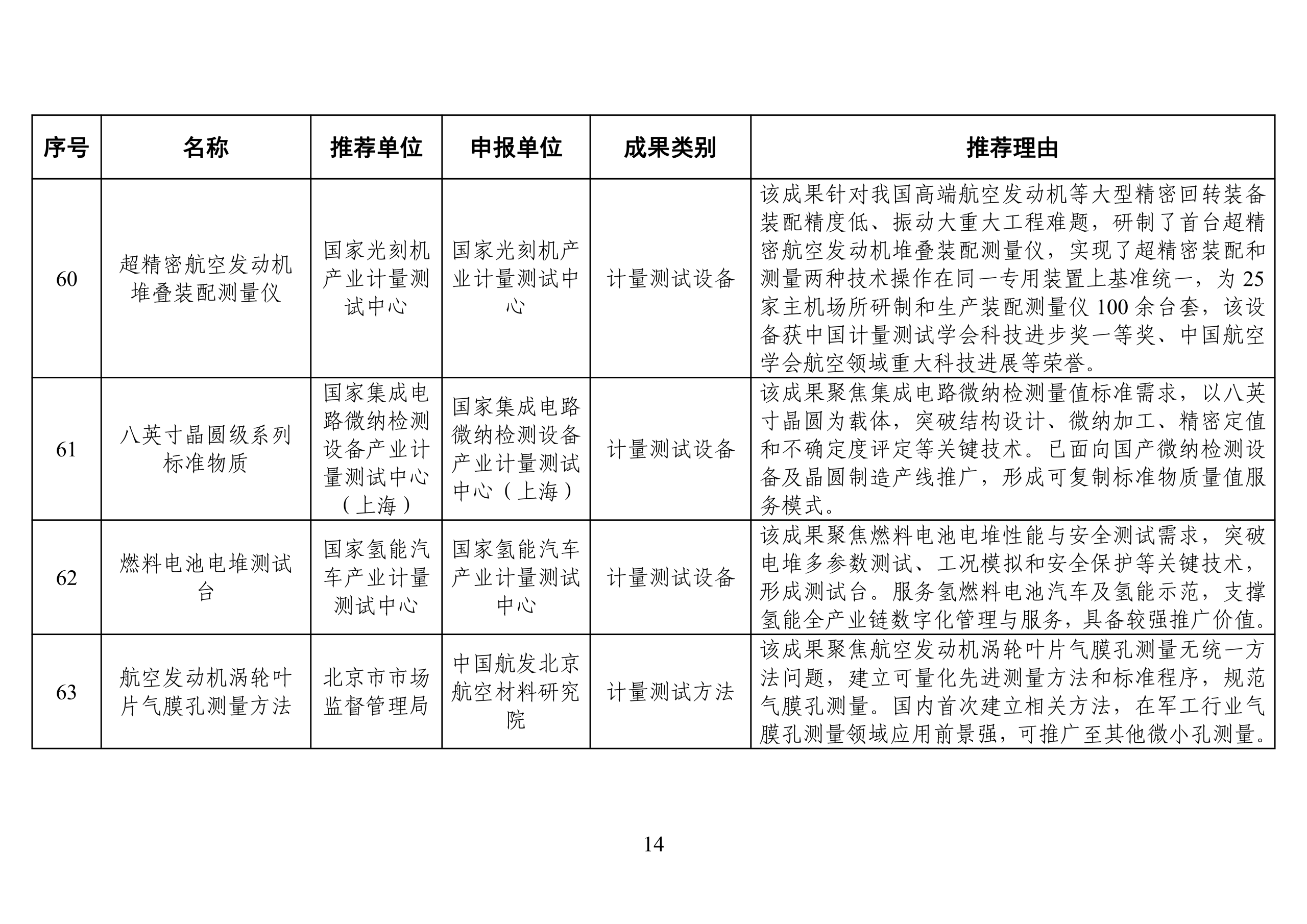 图片14.png