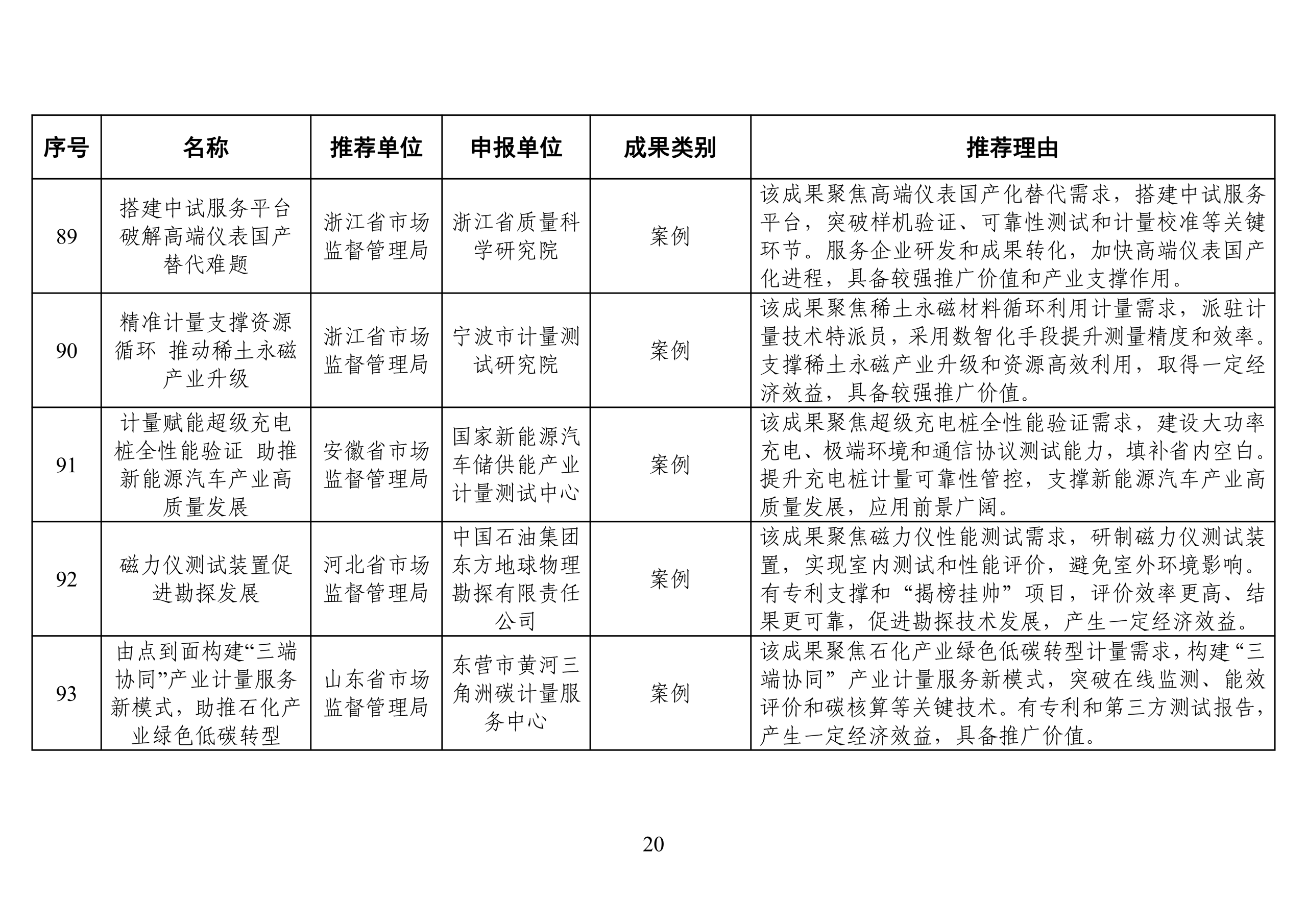 图片20.png