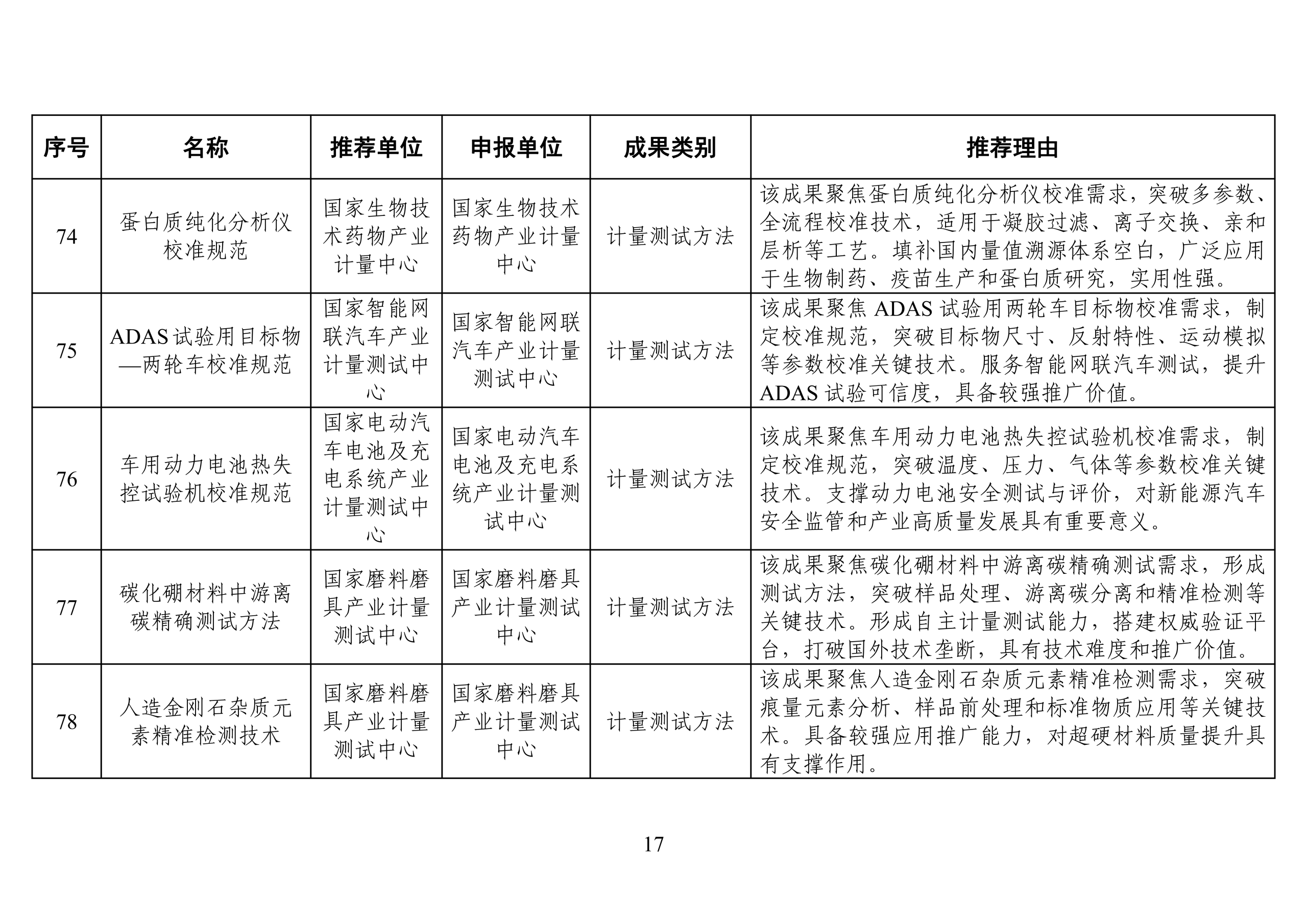 图片17.png