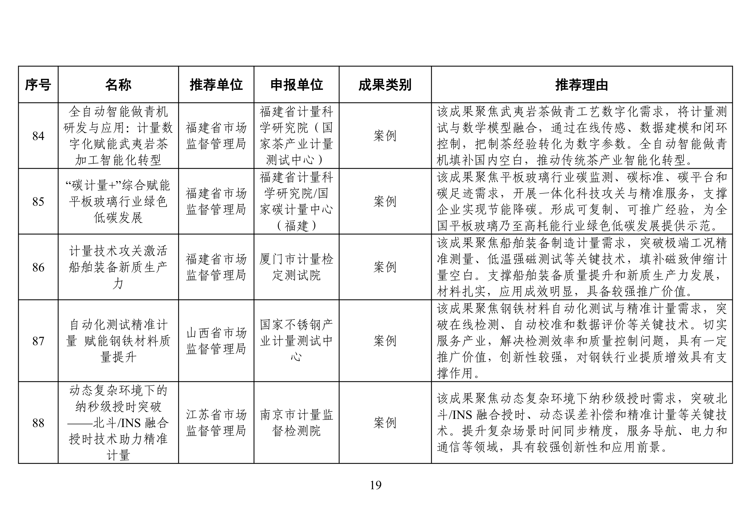 图片19.png