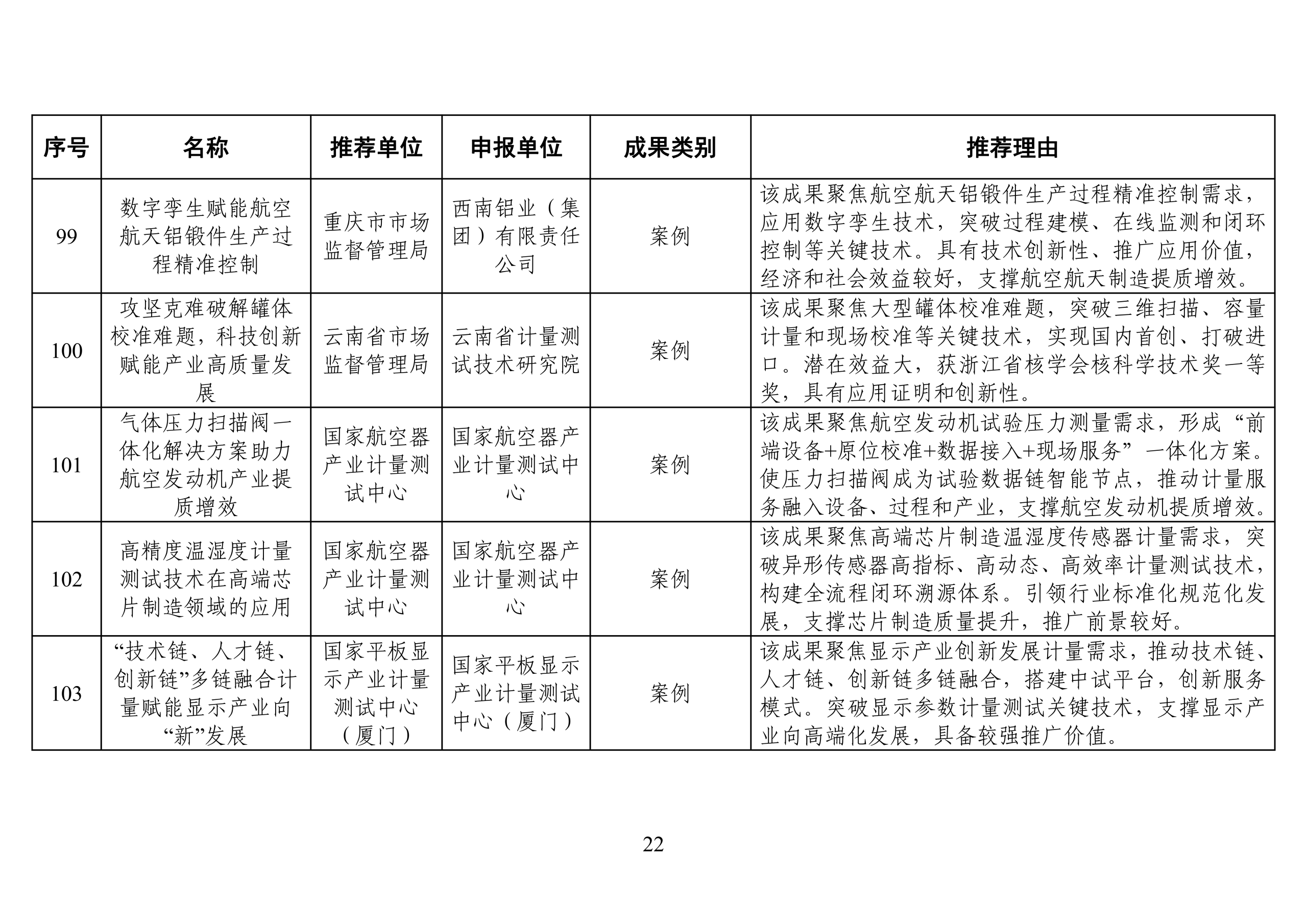 图片22.png
