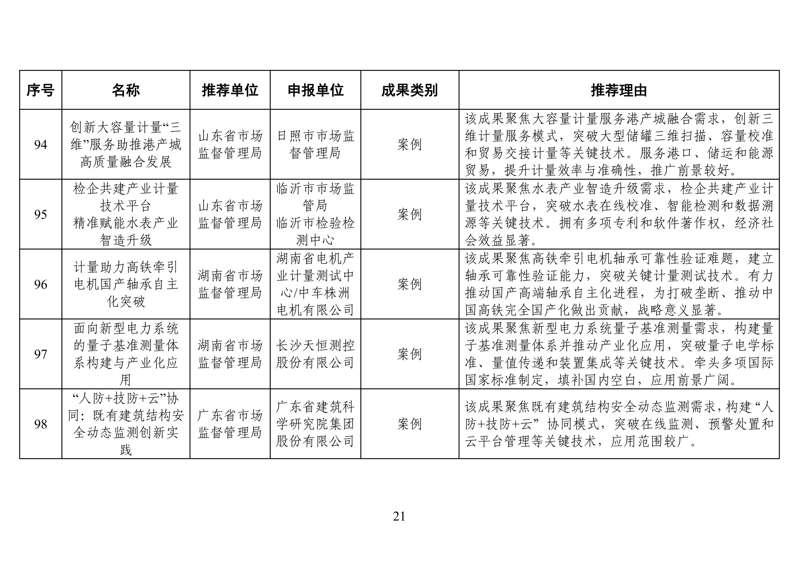 图片21.png