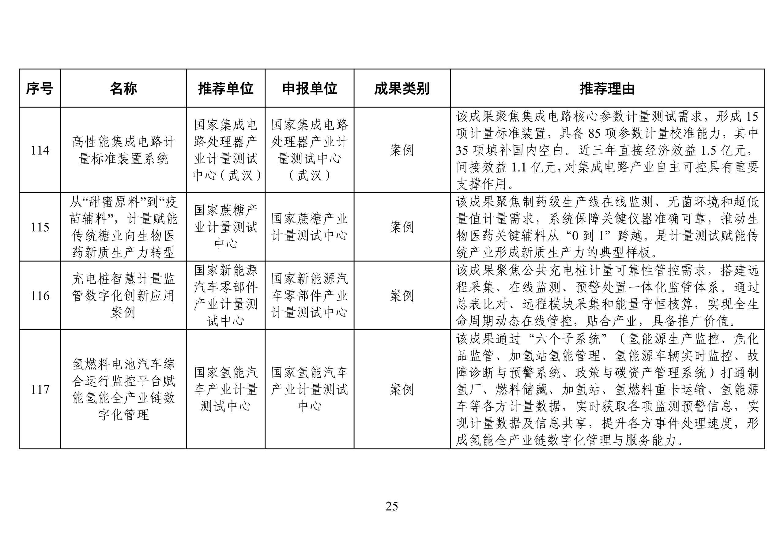 图片25.png