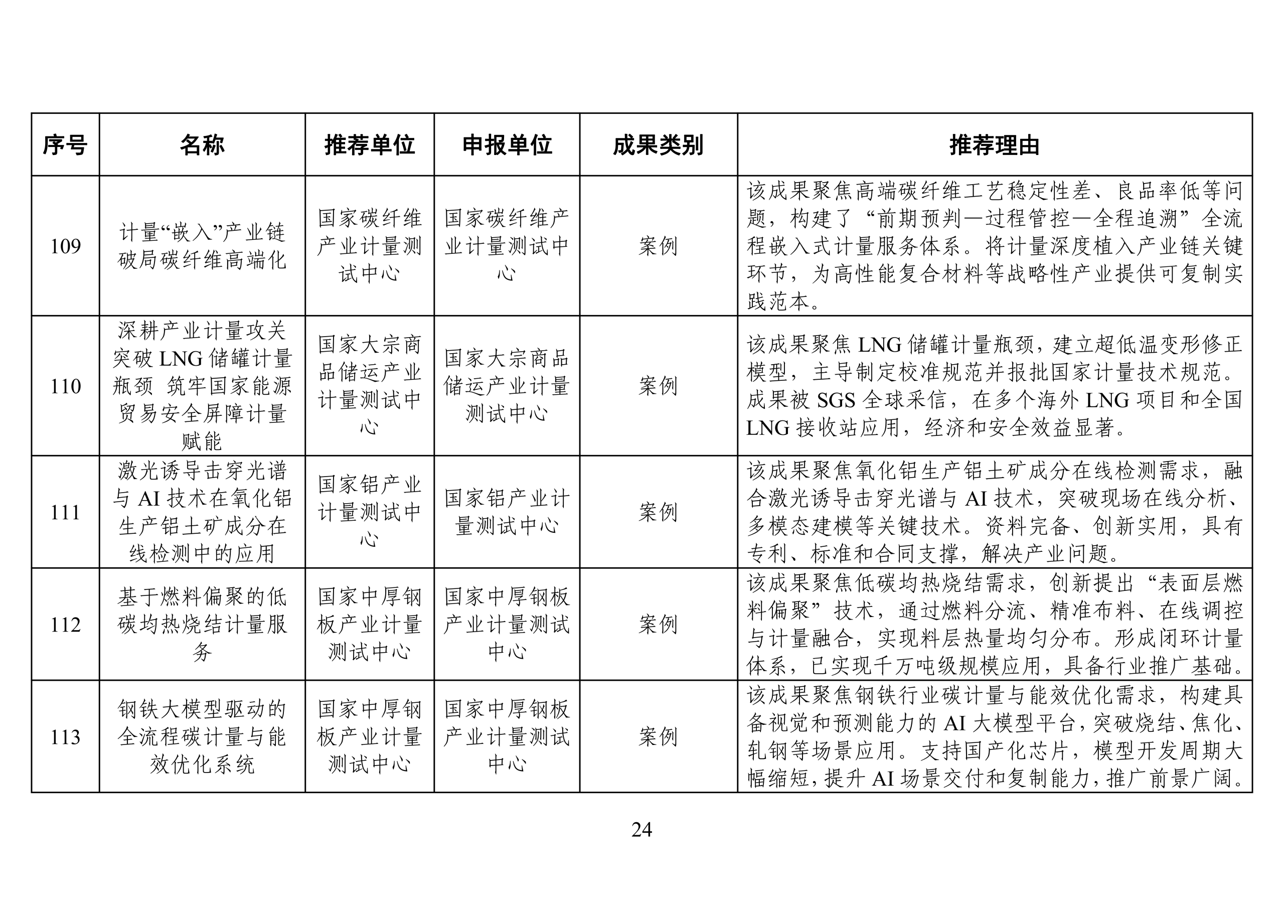 图片24.png