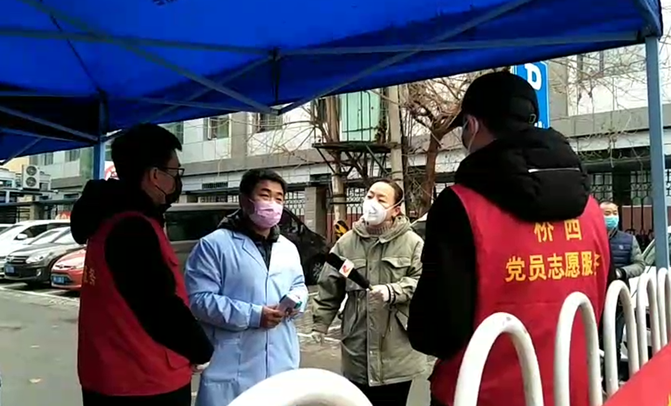 河北广播电视台经济生活频道《今日资讯》栏目多次对河北省计量院疫情防控保障工作进行了采访报道.png 河北广播电视台经济生活频道《今日资讯》栏目多次对河北省计量院疫情防控保障工作进行了采访报道.png