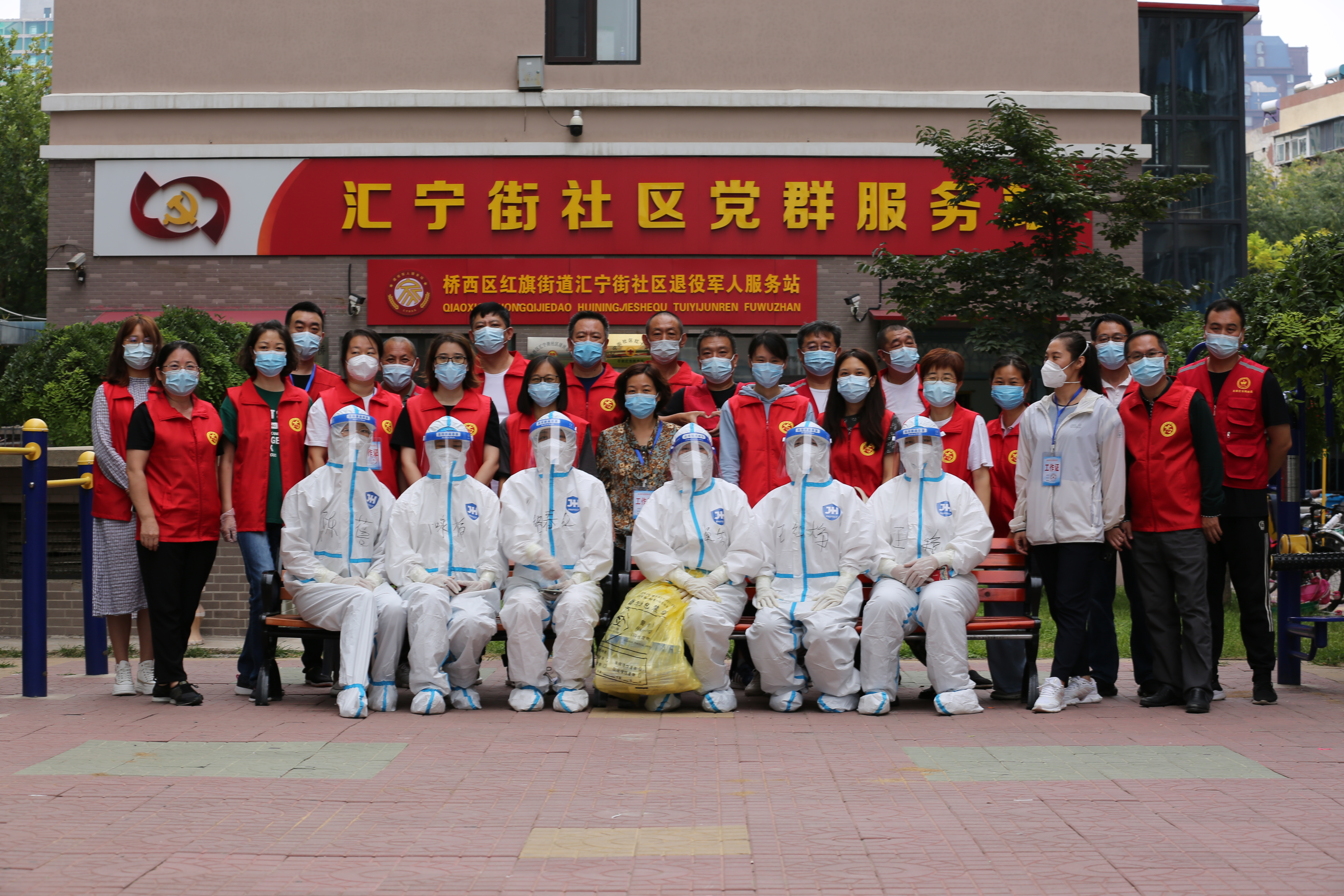 常建奎在桥西区红旗街道汇宁社区志愿服务队.jpg 常建奎在桥西区红旗街道汇宁社区志愿服务队.jpg