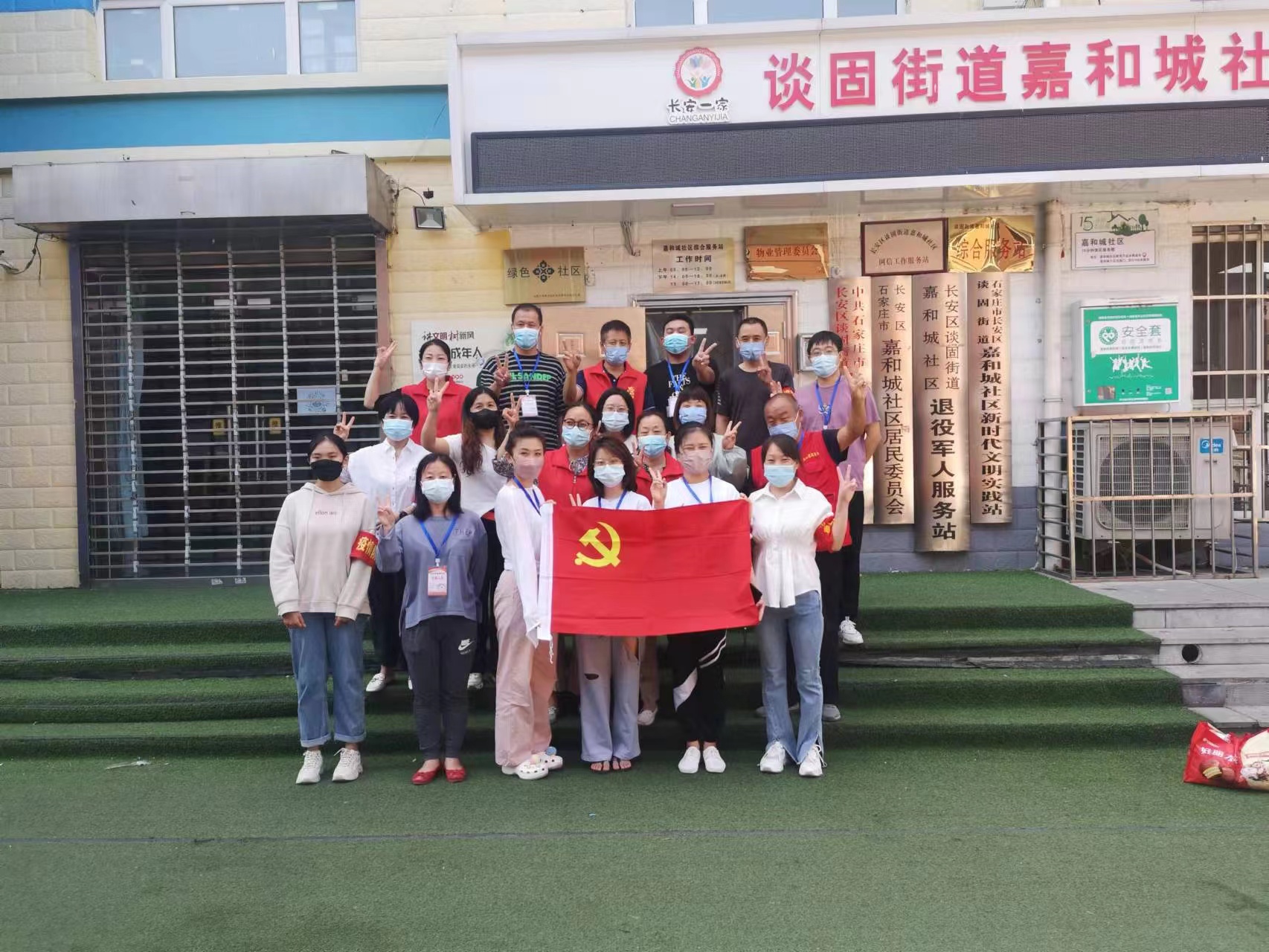 省计量院职工在长安区谈固街道嘉和城社区志愿服务队.jpg 省计量院职工在长安区谈固街道嘉和城社区志愿服务队.jpg