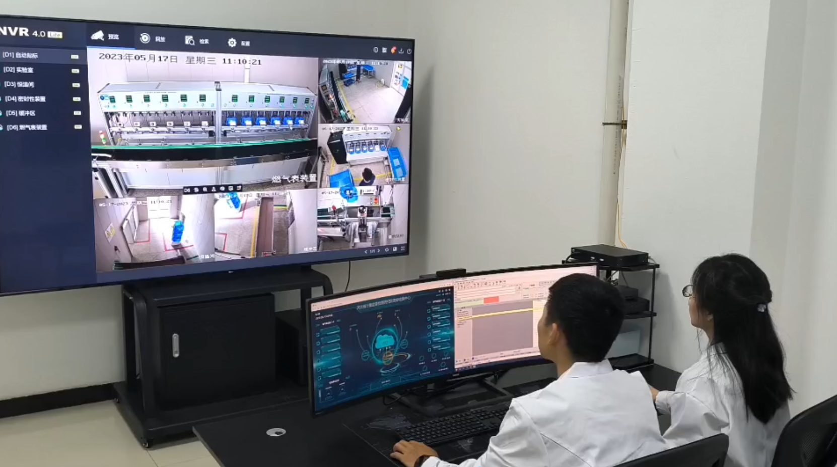 河北省计量院本部远程操控中心.png 河北省计量院本部远程操控中心.png